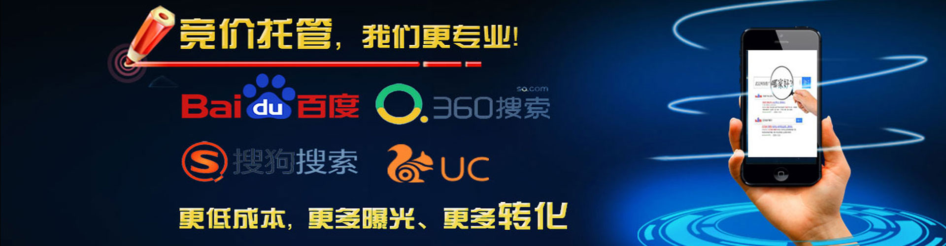 射阳百度竞价包年