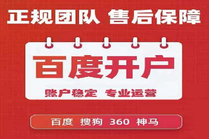 百度平台推广案例：跨界合作创新案例解析