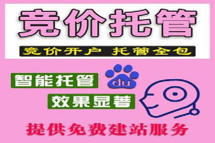 百度推广公司助力旅游行业实现精准营销