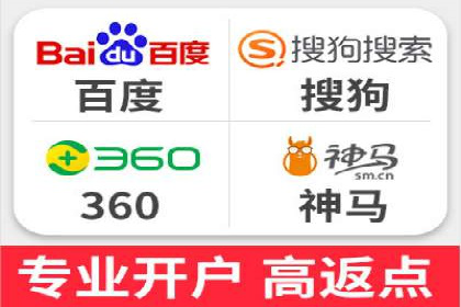 某某SEM公司助力企业快速发展的成功故事